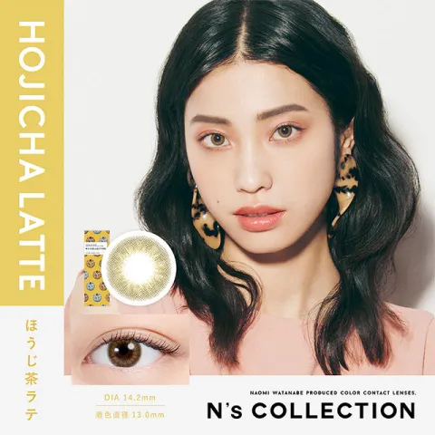 Ns COLLECTION 1DAY 엔즈컬렉션 호지차라떼(1박스 10개들이) 일본 컬러렌즈