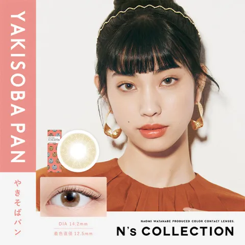 Ns COLLECTION 1DAY 엔즈컬렉션 야키소바빵(1박스 10개들이) 일본 컬러렌즈