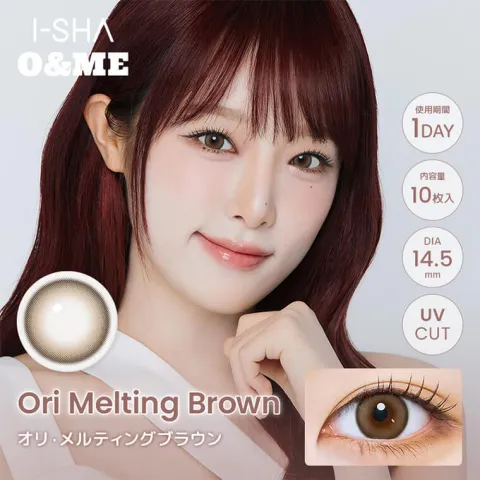O&ME by I-SHA 오앤미 1day 오리멜팅브라운(1박스 10개들이) - I-SHA 일본 컬러렌즈