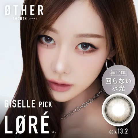 OTHER 아더 1MONTH 로어(1박스 1개들이) 일본 컬러렌즈