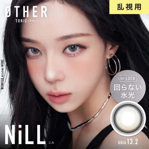 [난시용] OTHER 아더 TORIC 1day 닐 CYL -0.75(1박스 10개들이) (OTHER) 일본 컬러렌즈