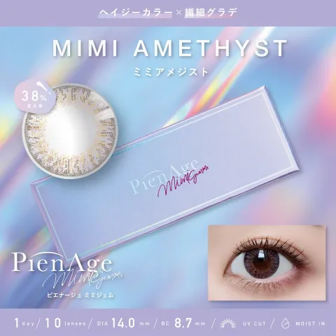 PIENAGE 피에나쥬 미미젬원데이 1day 미미아메지스트(1박스 10개들이) 일본 컬러렌즈
