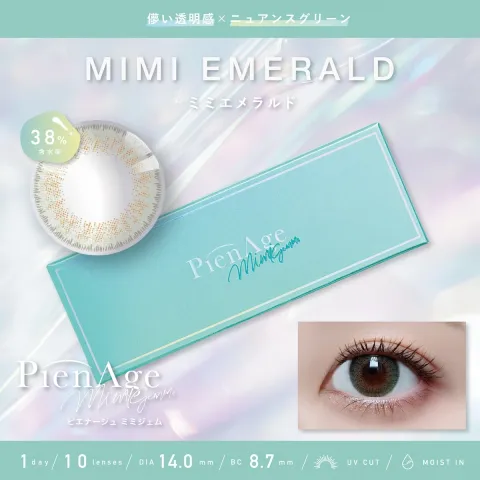 PIENAGE 피에나쥬 미미젬원데이 1day 미미에메랄드(1박스 10개들이) 일본 컬러렌즈