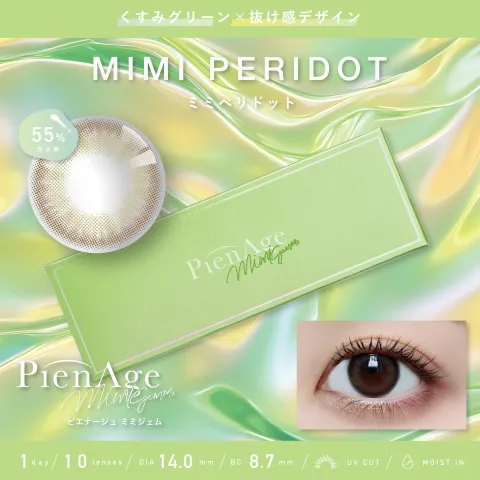 PIENAGE 피에나쥬 미미젬원데이 1day 미미페리도트(1박스 10개들이) 일본 컬러렌즈