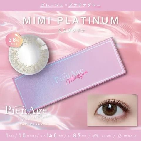 PIENAGE 피에나쥬 미미젬원데이 1day 미미플래티넘(1박스 10개들이) 일본 컬러렌즈
