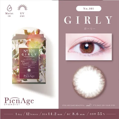 PIENAGE 피에나쥬 55%UV&Moist No.101 걸리(1박스 12개들이) 일본 컬러렌즈