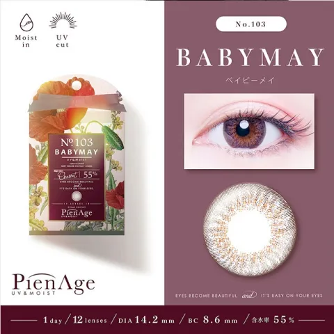 PIENAGE 피에나쥬 55%UV&Moist No.103 베이비메이(1박스 12개들이) 일본 컬러렌즈