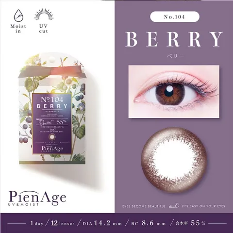 PIENAGE 피에나쥬 55%UV&Moist No.104 베리(1박스 12개들이) 일본 컬러렌즈