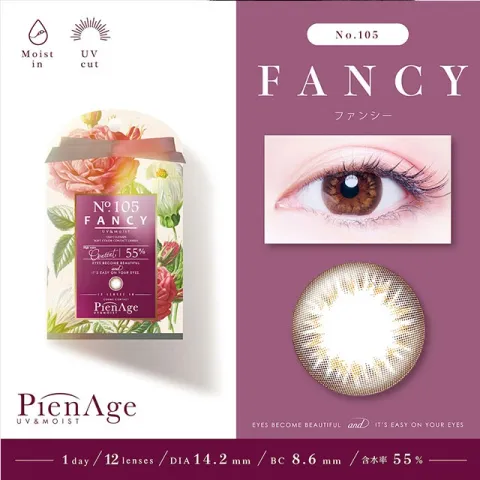 PIENAGE 피에나쥬 55%UV&Moist No.105 팬시(1박스 12개들이) 일본 컬러렌즈