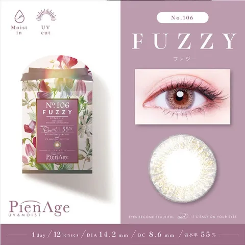 PIENAGE 피에나쥬 55%UV&Moist No.106 퍼지(1박스 12개들이) 일본 컬러렌즈