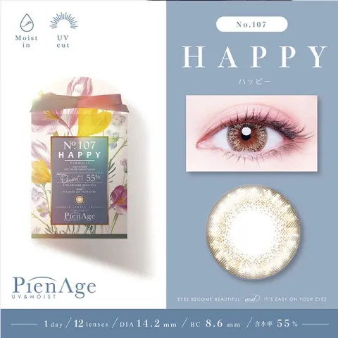 PIENAGE 피에나쥬 55%UV&Moist No.107 해피(1박스 12개들이) 일본 컬러렌즈