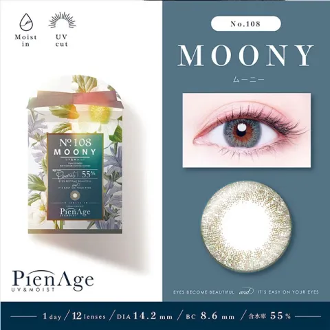 PIENAGE 피에나쥬 55%UV&Moist No.108 무니(1박스 12개들이) 일본 컬러렌즈