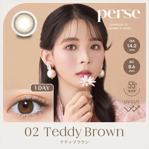 Perse 원데이 테디브라운(1박스 10개들이) 일본 컬러렌즈