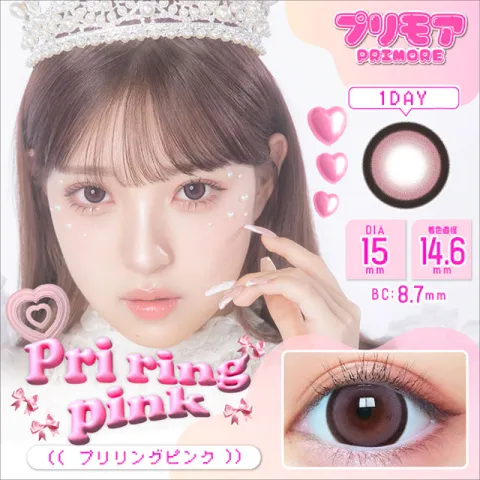 PRIMORE 프리모아 원데이 프리링핑크(1박스 10개들이) (PRIMORE) 핑크 컬러렌즈