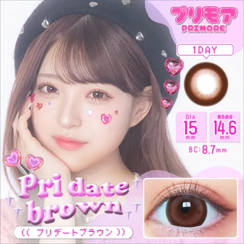 PRIMORE 프리모아 원데이 프리데이트브라운(1박스 10개들이) 일본 컬러렌즈