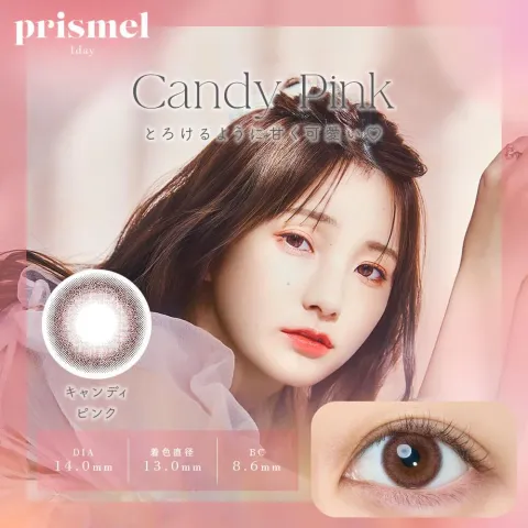 prismel 프리즈멜 원데이 캔디핑크(1박스 10개들이) - PRISMEL 일본 컬러렌즈