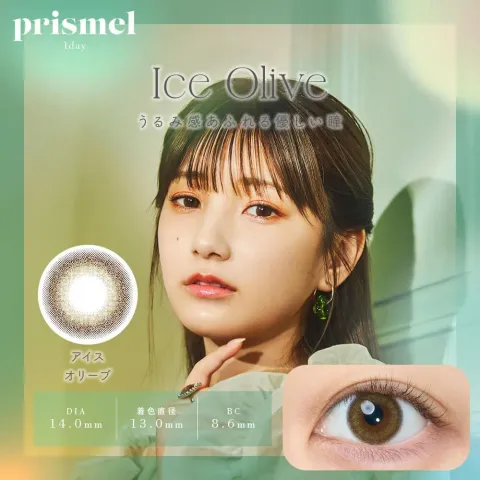 prismel 프리즈멜 원데이 아이스올리브(1박스 10개들이) - PRISMEL 일본 컬러렌즈