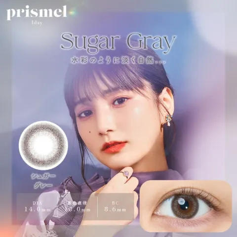 prismel 프리즈멜 원데이 슈가그레이(1박스 10개들이) - PRISMEL 일본 컬러렌즈