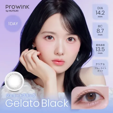 ProWink by MUTSUKI 프로윙크 1day 젤라토블랙(1박스 10개들이) 일본 컬러렌즈