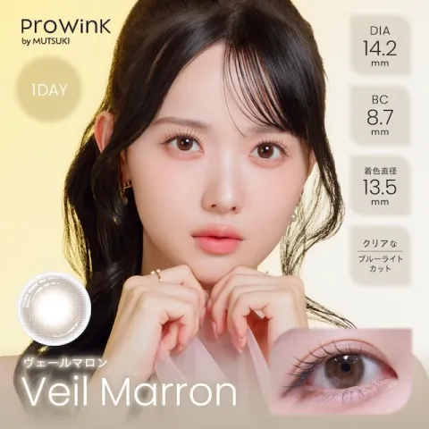 ProWink by MUTSUKI 프로윙크 1day 베일마롱(1박스 10개들이) 일본 컬러렌즈