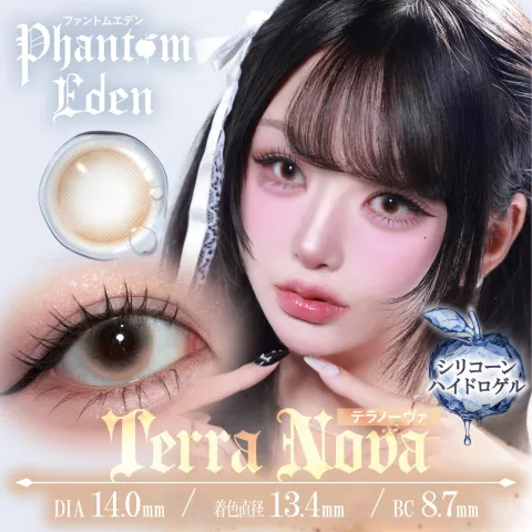 Phantom Eden 팬텀에덴 1day 테라노바(1박스 10개들이) 일본 컬러렌즈