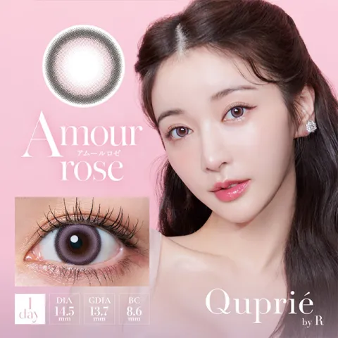 Quprie 원데이 아무르로제(1박스 10개들이) 일본 컬러렌즈