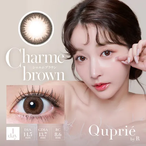 Quprie 원데이 샤르므브라운(1박스 10개들이) 일본 컬러렌즈