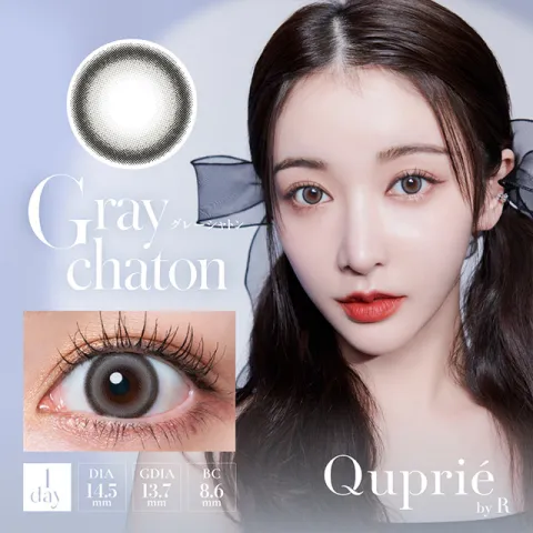 Quprie 원데이 그레이샤톤(1박스 10개들이) 일본 컬러렌즈