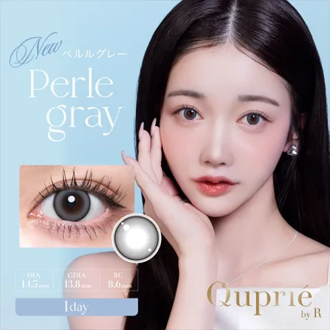 Quprie 원데이 펠레그레이(1박스 10개들이) 일본 컬러렌즈