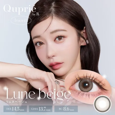 Quprie 원먼스 류느베이지(1박스 2개들이) 일본 컬러렌즈