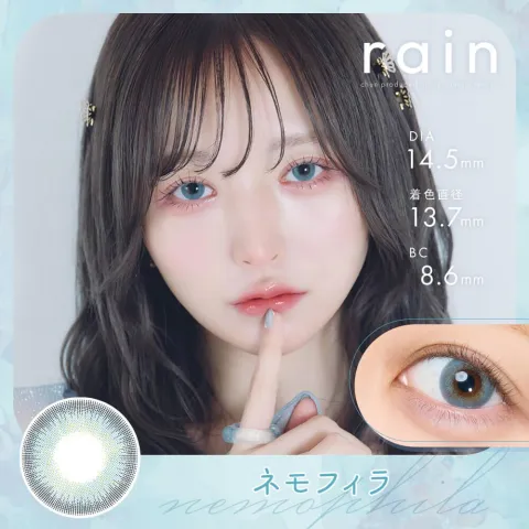 rain 레인 1DAY 네모필라(1박스 10개들이) 일본 컬러렌즈