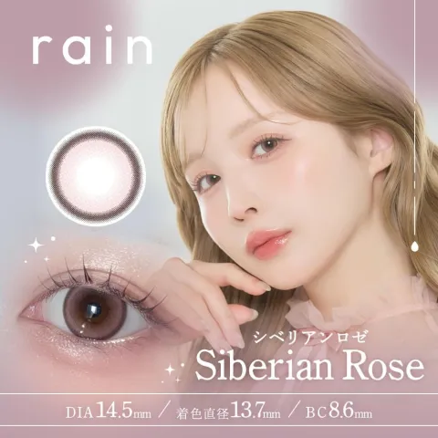 rain 레인 1DAY 시베리안로제(1박스 10개들이) 일본 컬러렌즈