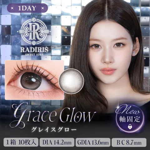 RADIRIS 라디리스 1day 그레이스글로우(1박스 10개들이) 일본 컬러렌즈