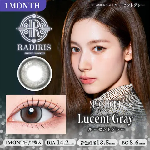 RADIRIS 라디리스 1month 루센트그레이(1박스 2개들이) 일본 컬러렌즈