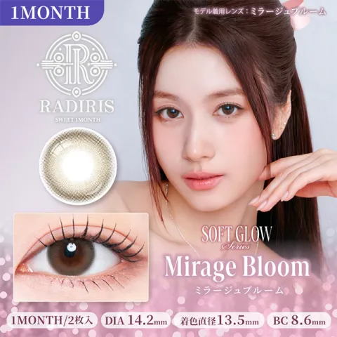 RADIRIS 라디리스 1month 미라쥬블룸(1박스 2개들이) 일본 컬러렌즈