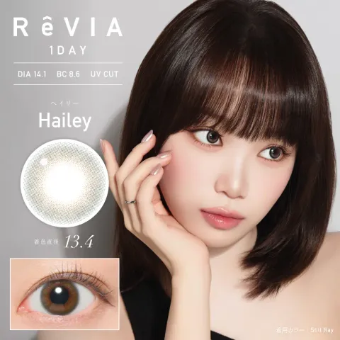 REVIA 레비아 원데이(컬러) 헤일리(1박스 10개들이) - REVIA 일본 컬러렌즈