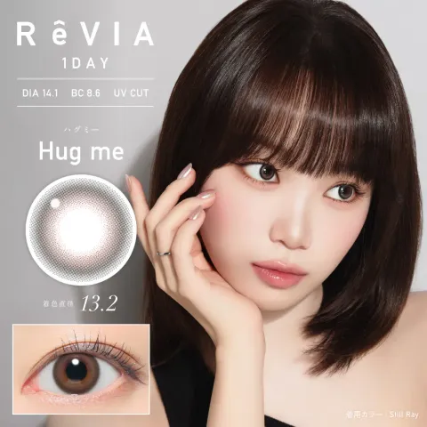 REVIA 레비아 원데이(컬러) 허그미(1박스 10개들이) - REVIA 일본 컬러렌즈