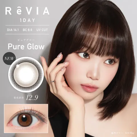 REVIA 레비아 원데이(컬러) 퓨어글로우(1박스 10개들이) - REVIA 일본 컬러렌즈