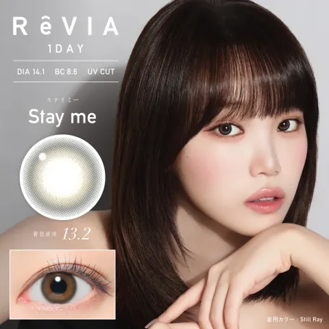 REVIA 레비아 원데이(컬러) 스테이미(1박스 10개들이) - REVIA 일본 컬러렌즈