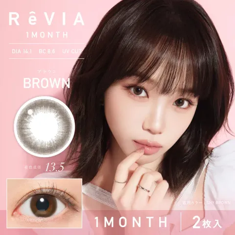 REVIA 레비아 먼슬리(써클) 브라운(1박스 2개들이) - REVIA 일본 컬러렌즈