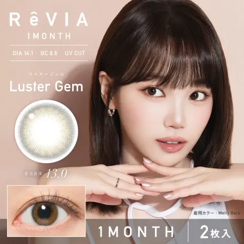 REVIA 레비아 먼슬리(컬러) 러스터잼(1박스 2개들이) - REVIA 일본 컬러렌즈