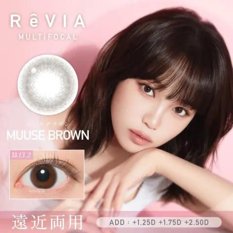 [멀티포컬] REVIA 레비아 멀티포컬 원데이(써클) 무스브라운 ADD MID+1.75(1박스 10개들이) - REVIA 일본 컬러렌즈