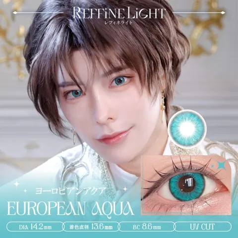 REFFiNE LiGHT 레피네라이트 1Day 유러피안아쿠아(1박스 6개들이) (REFFiNE LiGHT) 블루 컬러렌즈