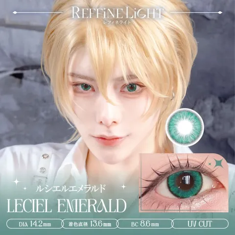 REFFiNE LiGHT 레피네라이트 1Day 루시엘에메랄드(1박스 6개들이) (REFFiNE LiGHT) 그린 컬러렌즈