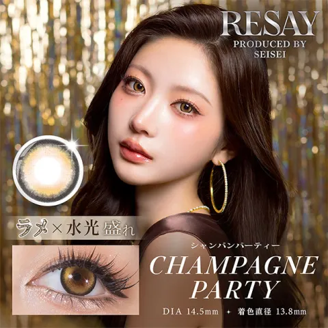 RESAY 리세이 1Day 샴페인파티(1박스 10개들이) 일본 컬러렌즈