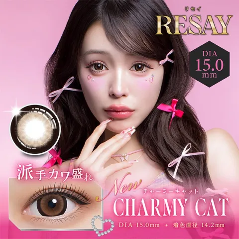 RESAY 리세이 1Day 챠미캣(1박스 10개들이) 일본 컬러렌즈