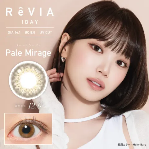 REVIA 레비아 원데이(컬러) 페일미라쥬(1박스 10개들이) - REVIA 일본 컬러렌즈