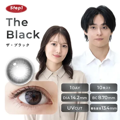 Step1 스텝원 1day 더블랙(1박스 10개들이) 일본 컬러렌즈