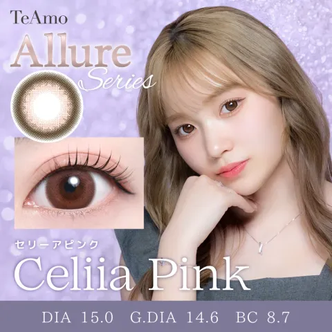 Teamo 티아모 원데이 얼루어시리즈 셀리아핑크(1박스 10개들이) 일본 컬러렌즈