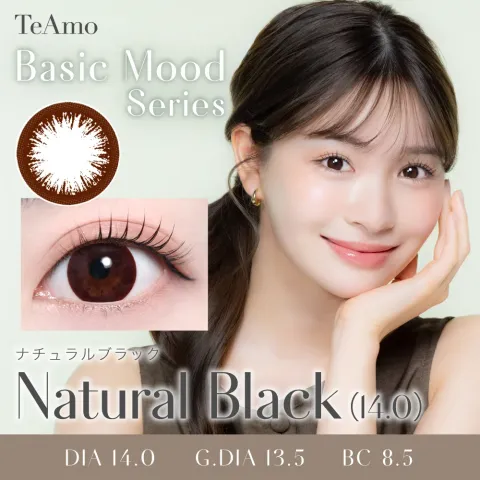 Teamo 티아모 먼슬리 베이식무드시리즈 내추럴블랙14.0mm(1박스 1개들이) 일본 컬러렌즈